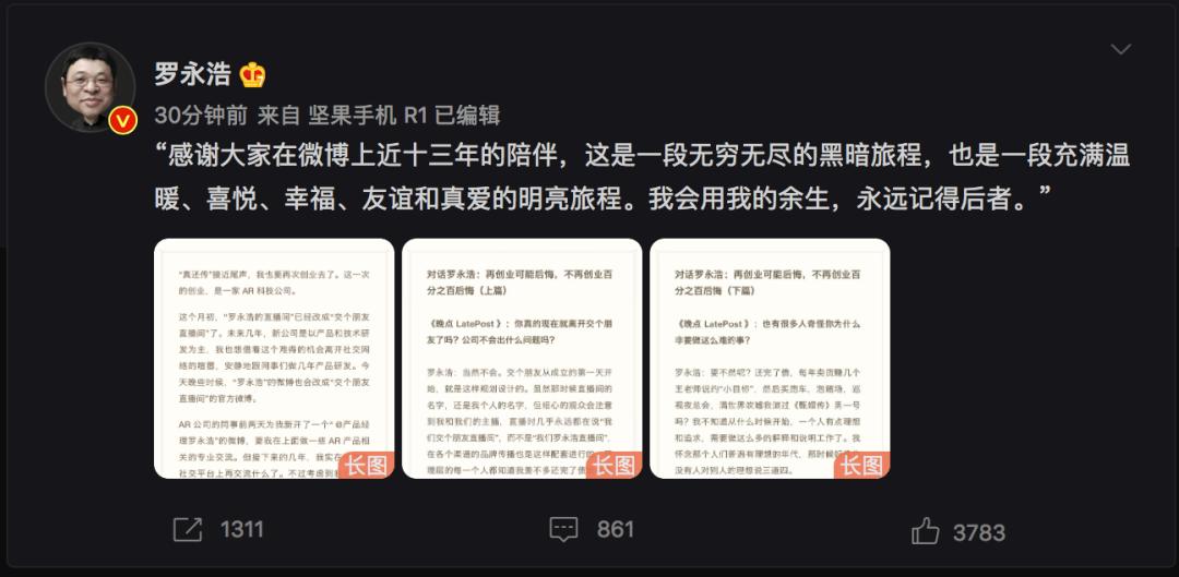 退抖音之前应该干什么,退网告别主播