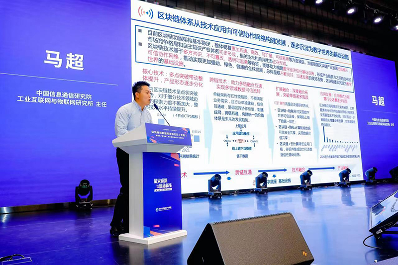 区块链创新应用发展论坛（沈阳）暨首届“星火杯”区块链应用大赛——北部赛区在沈阳经开区举办