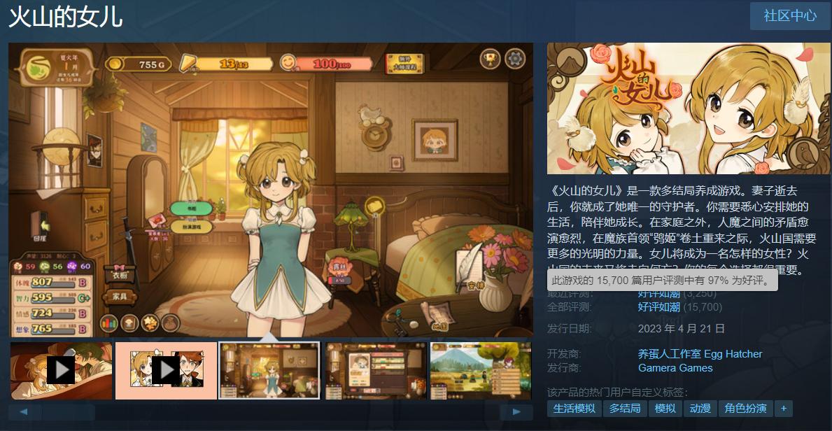 本次夏促不能错过的10款游戏,国产pc单机游戏排行榜前十名