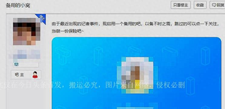 女孩把50cm“仙女管”塞入体内，太令人匪夷所思