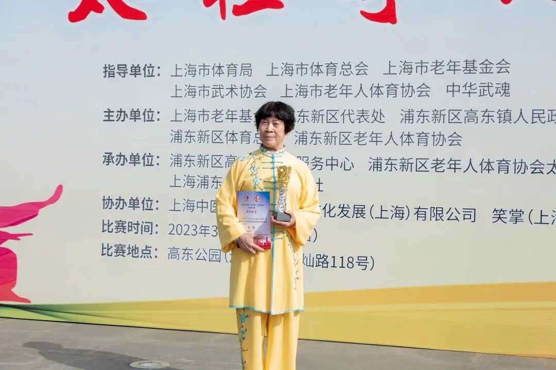 2023年“高东杯”龙身蛇形太极拳比赛在高东公园圆满举行