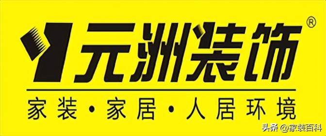 长春市装修公司哪家好,长春好的装修公司有哪些