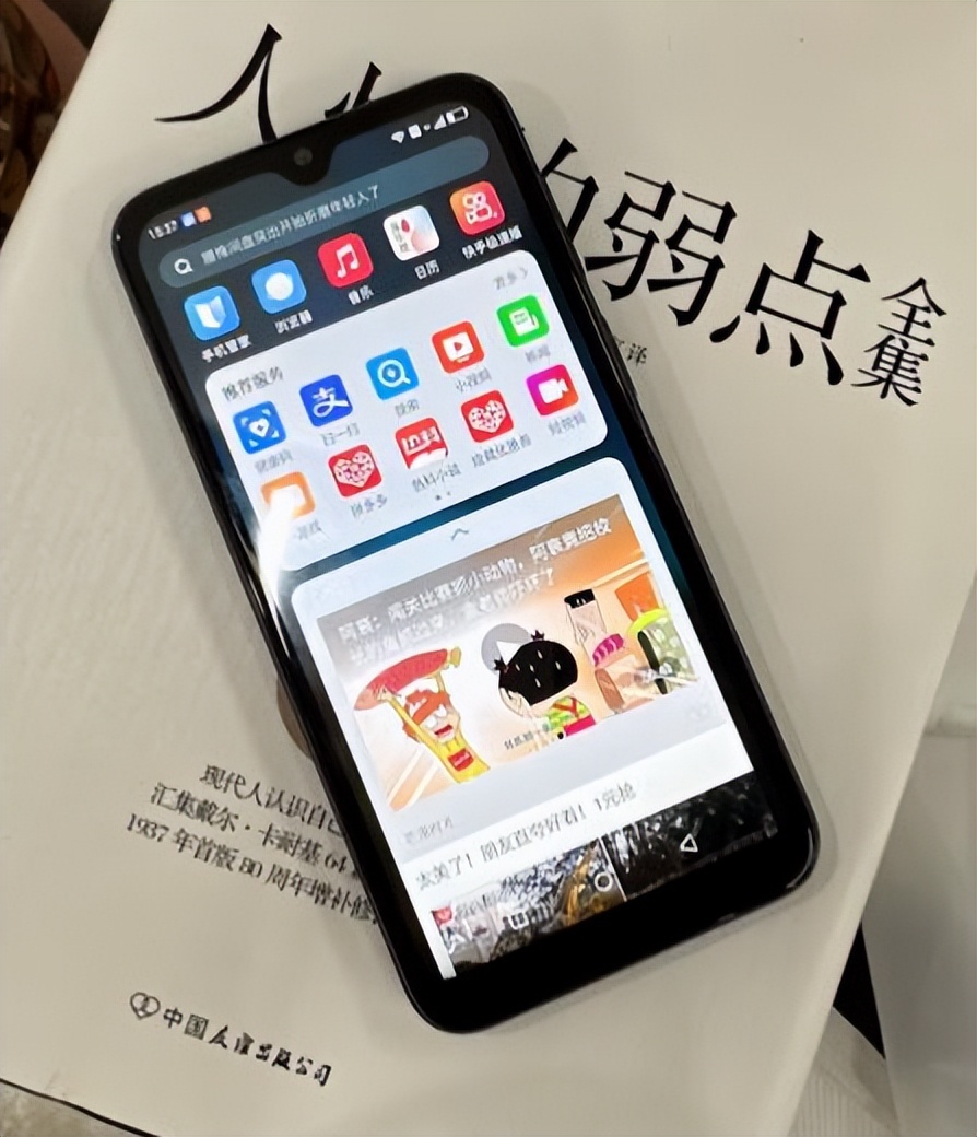 老年人手机推荐60岁,操作最简便的老人机推荐