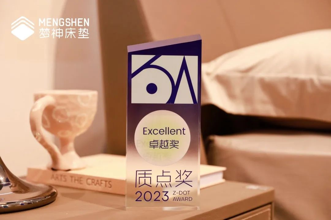 独Sir解密｜国货“尖子生”梦神床垫的高分“慢”答卷