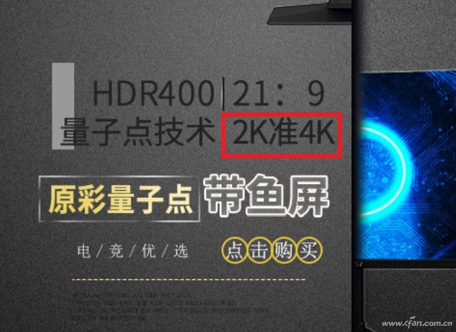 显示器没有1440x900分辨率,显示器分辨率1080p是什么意思