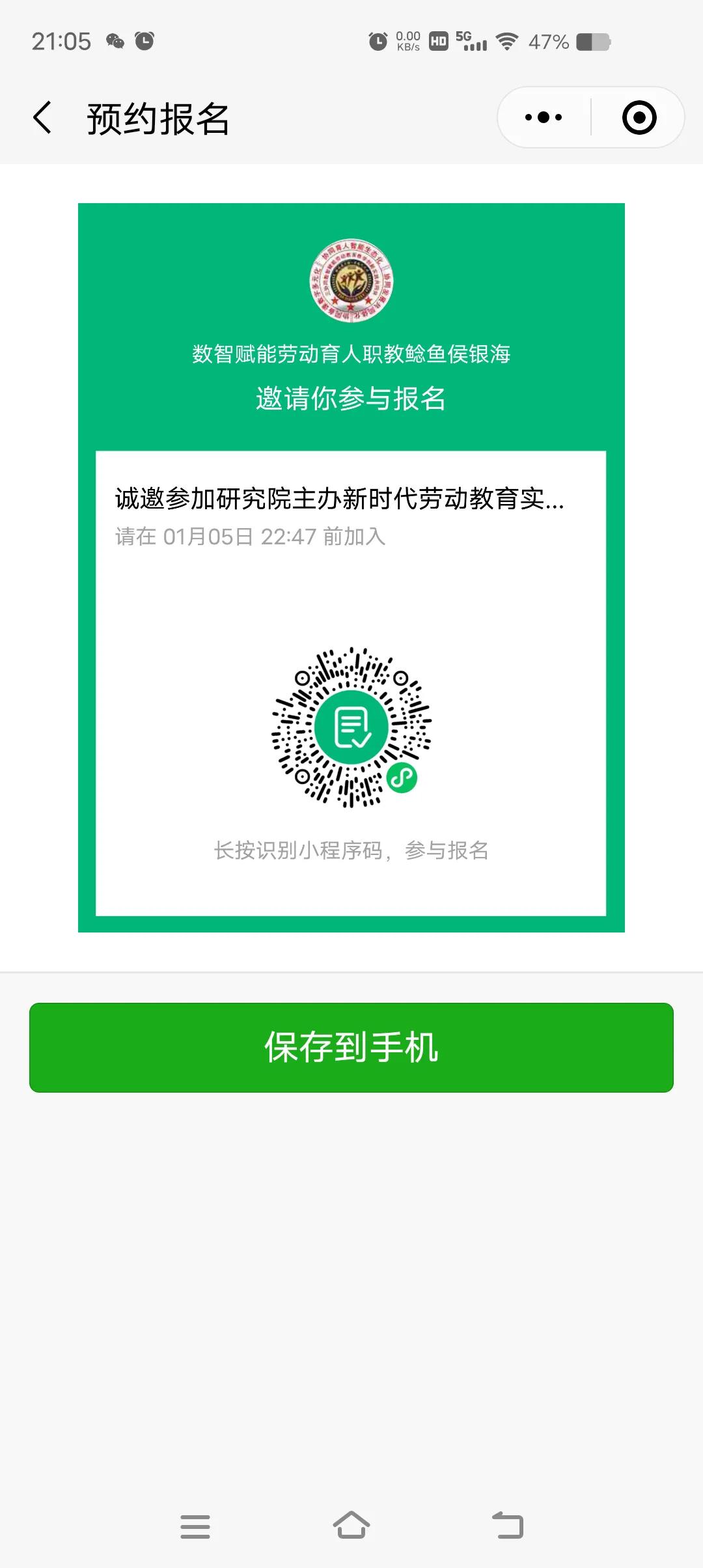 早安隆回世界杯主题曲,世界杯歌曲早安隆回是谁唱的