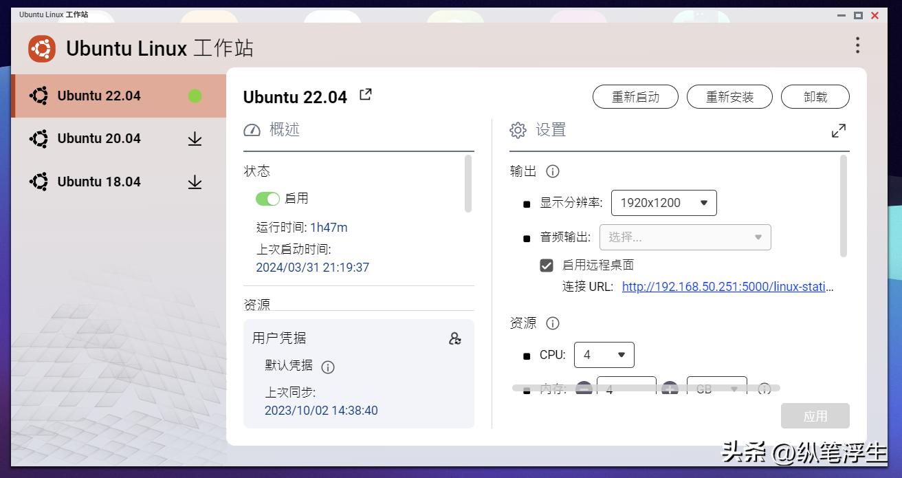 威联通466c什么时候发布的,威联通ts466c什么时候生产的