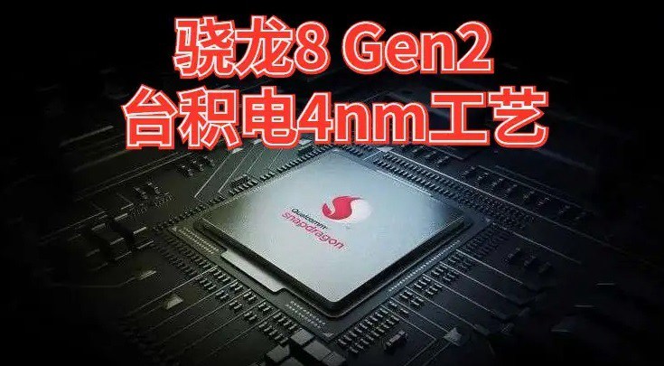 2022年笔记本处理器天梯图,手机cpu天梯图最新骁龙处理器排行