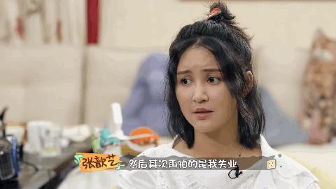 宁静谈编制,宁静直言自己有编制吗