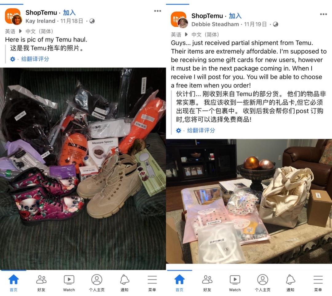 miravia跨境电商,阿里miravia