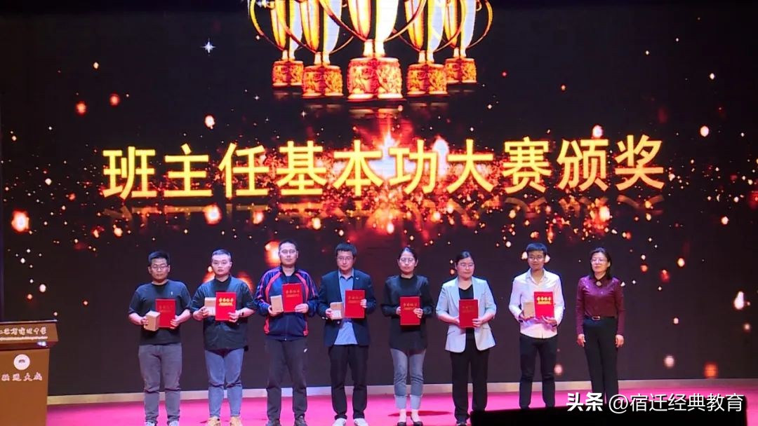 宿迁中学优秀少年,宿迁宿中