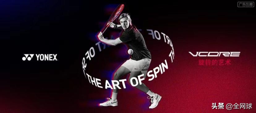 2022澳网第七比赛日赛程,澳网2020决赛观赛笔记