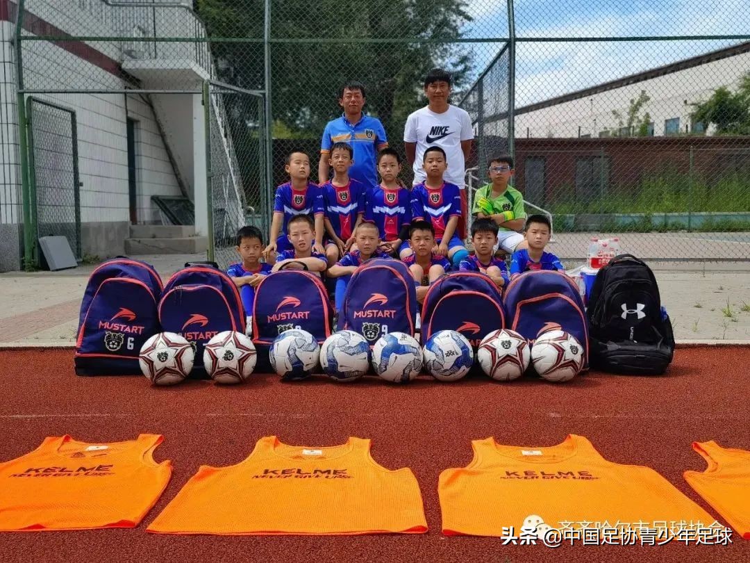 黑龙江第一届青少年足球邀请赛,青少年足球联赛哈尔滨赛程