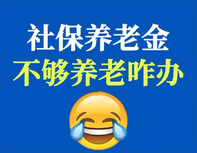 80后退休延迟时间表,人社部回应延迟退休80后