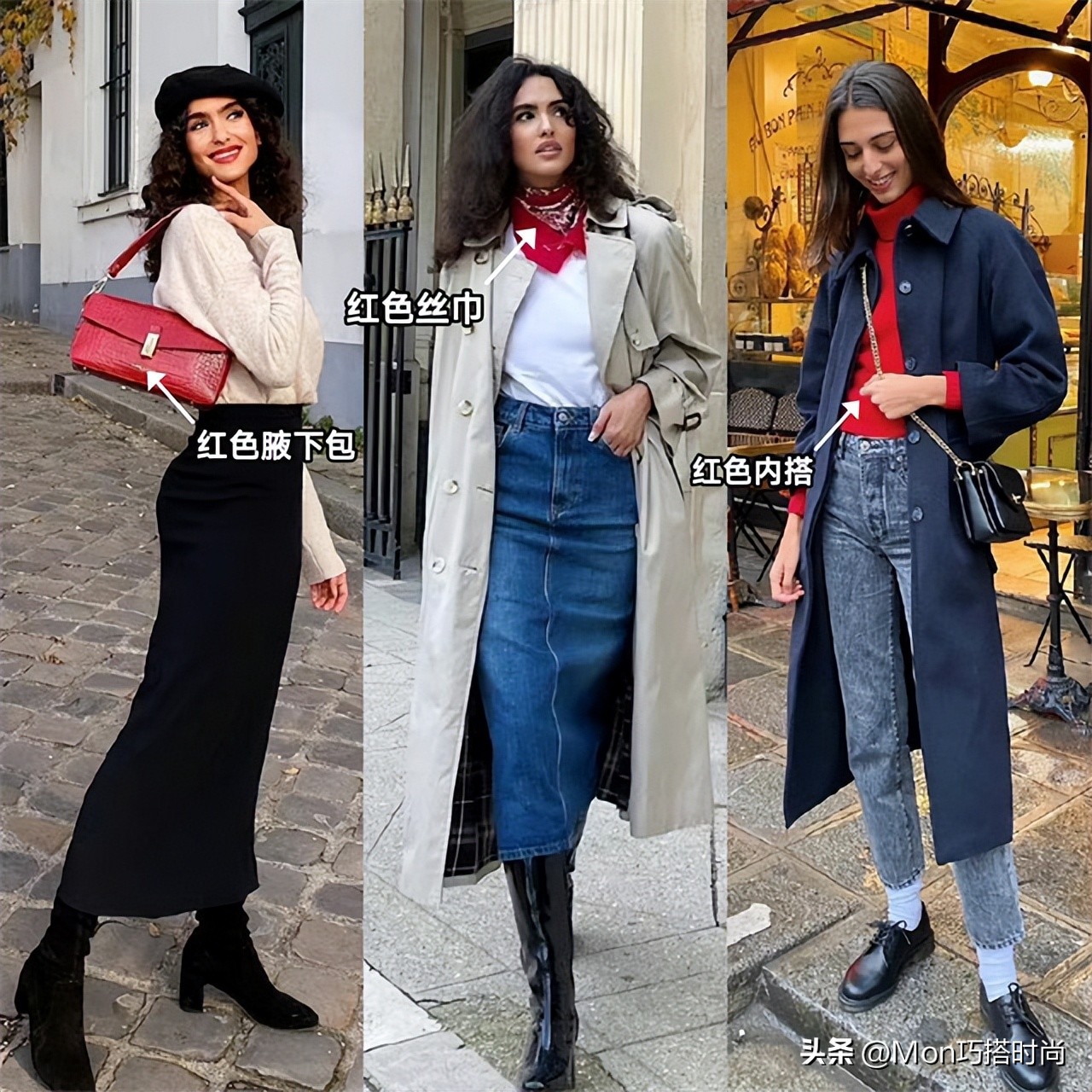 什么才是法式穿搭 (女性法式风情穿搭)