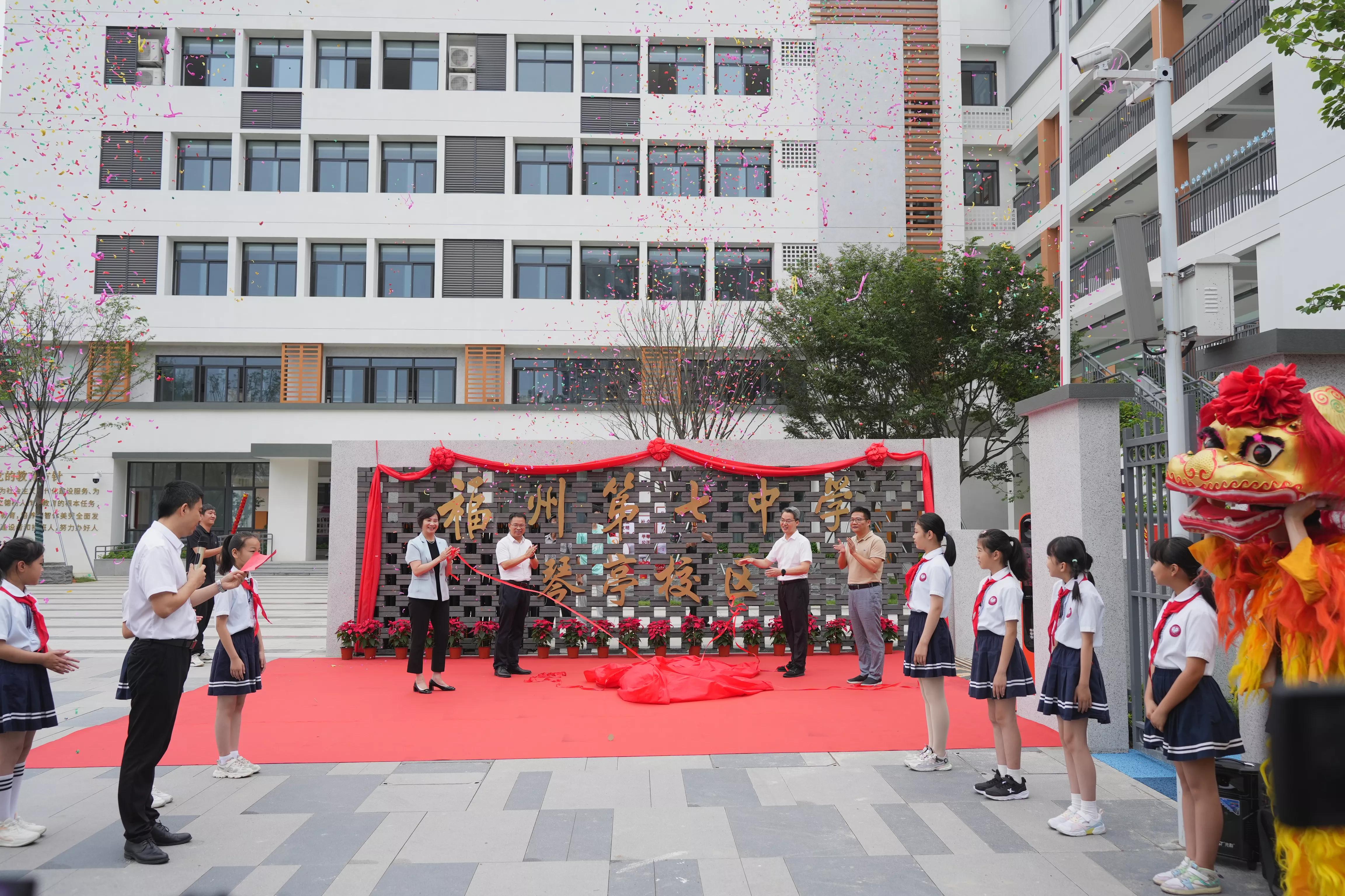 福州七中九年一贯制,福州市晋安区九年一贯制学校