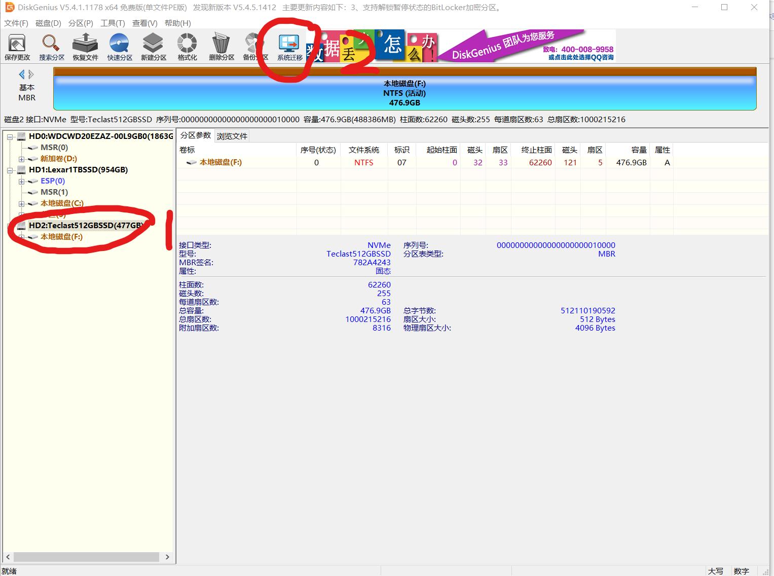 女生重装系统教学,女生重装系统技巧