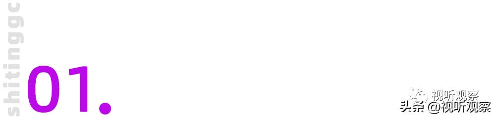 抖音快手出现沉浸式直播推送，VR直播将会开启娱乐直播的新方式吗