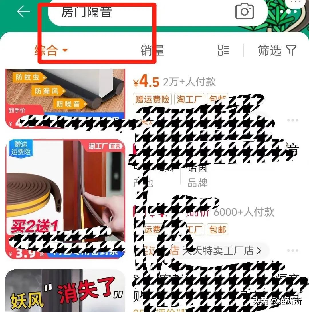 合租室友养猫哪里都是猫毛,合租养猫怎么让猫不吵到别人