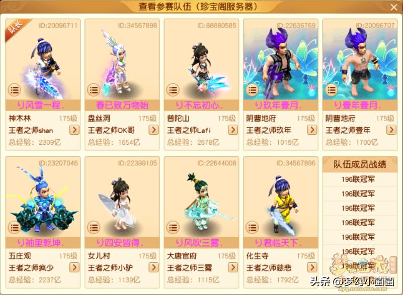 武神坛203决赛视频,武神坛203比赛时间表