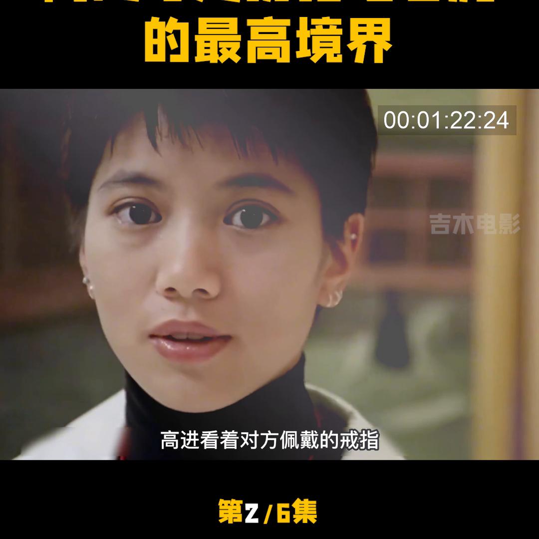 赌神高进扮猪吃老虎是哪一集,赌神3高进扮猪吃老虎完整版