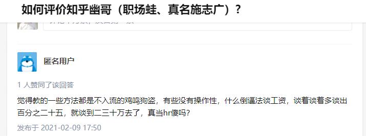 工资简历怎么写,简历上如何填写薪水