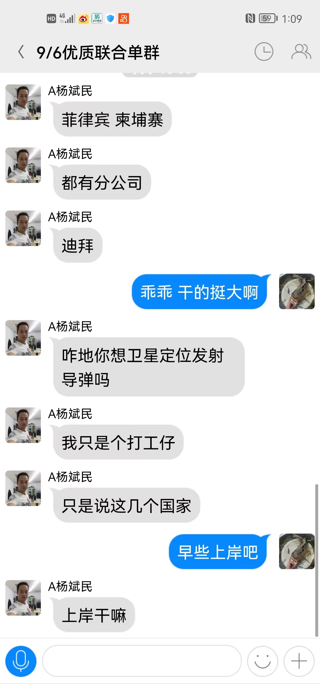 网络app网红打赏诈骗,网络app兼职骗钱