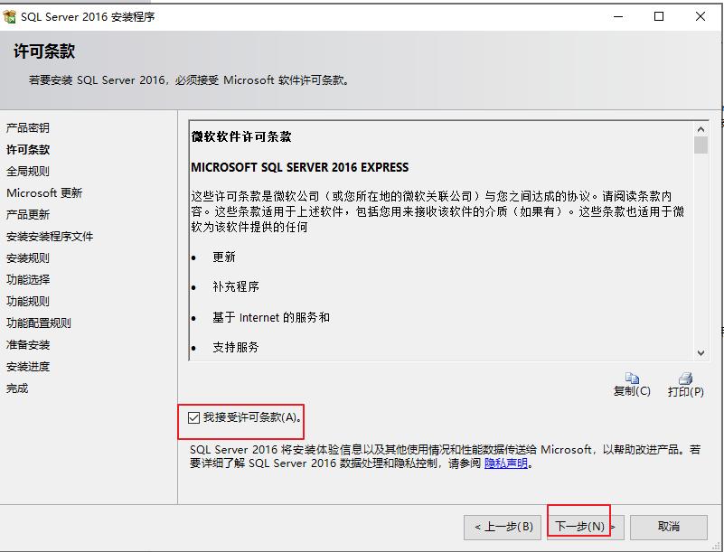 sqlserver2005安装教程,sqlserver数据库视频教程