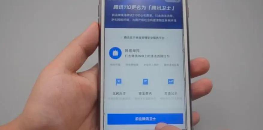 微信转账后被对方拉黑？只需一个简单的操作，轻松追回你的钱