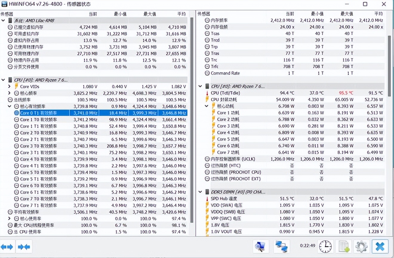 机械革命code01评测,机械革命code01和codego对比