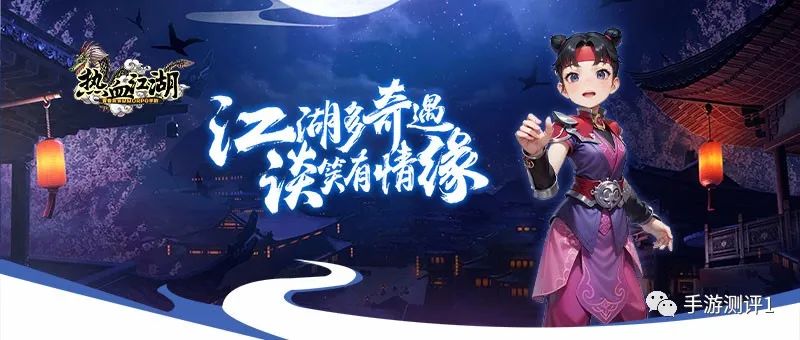 热血江湖手游宠物排行选择,热血江湖手游版符师带什么宠物好