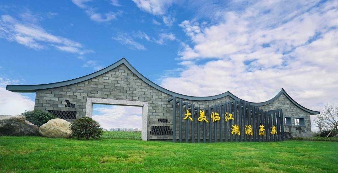 杭州公布第三批“共富”名单,杭州钱塘百强名单