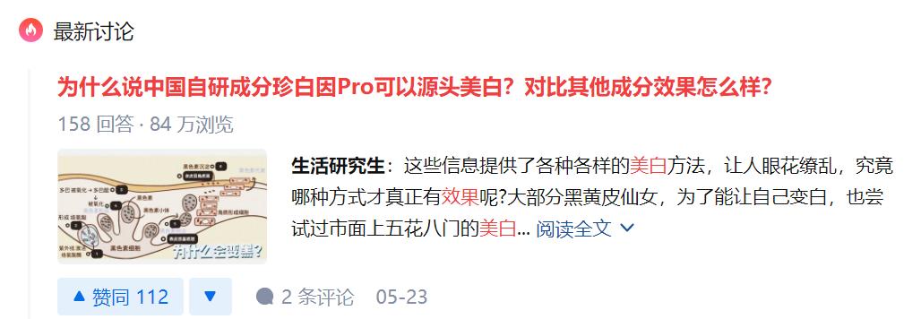 从此刻起，读懂“了不起的欧诗漫”