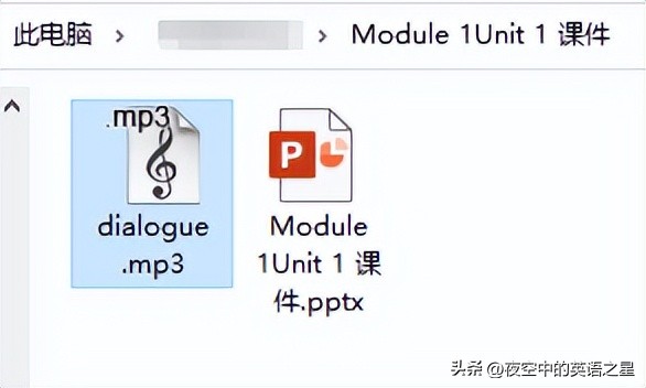 powerpoint制作教学课件方法,优质powerpoint教学演示文稿心得