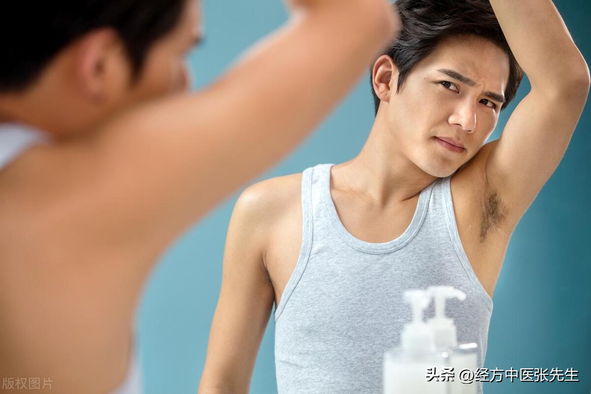 中医狐臭断根最快的方法,中医狐臭怎么治疗能除根