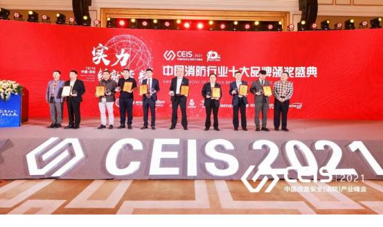 消防产品十大品牌,中国消防品牌排行前十名有哪些