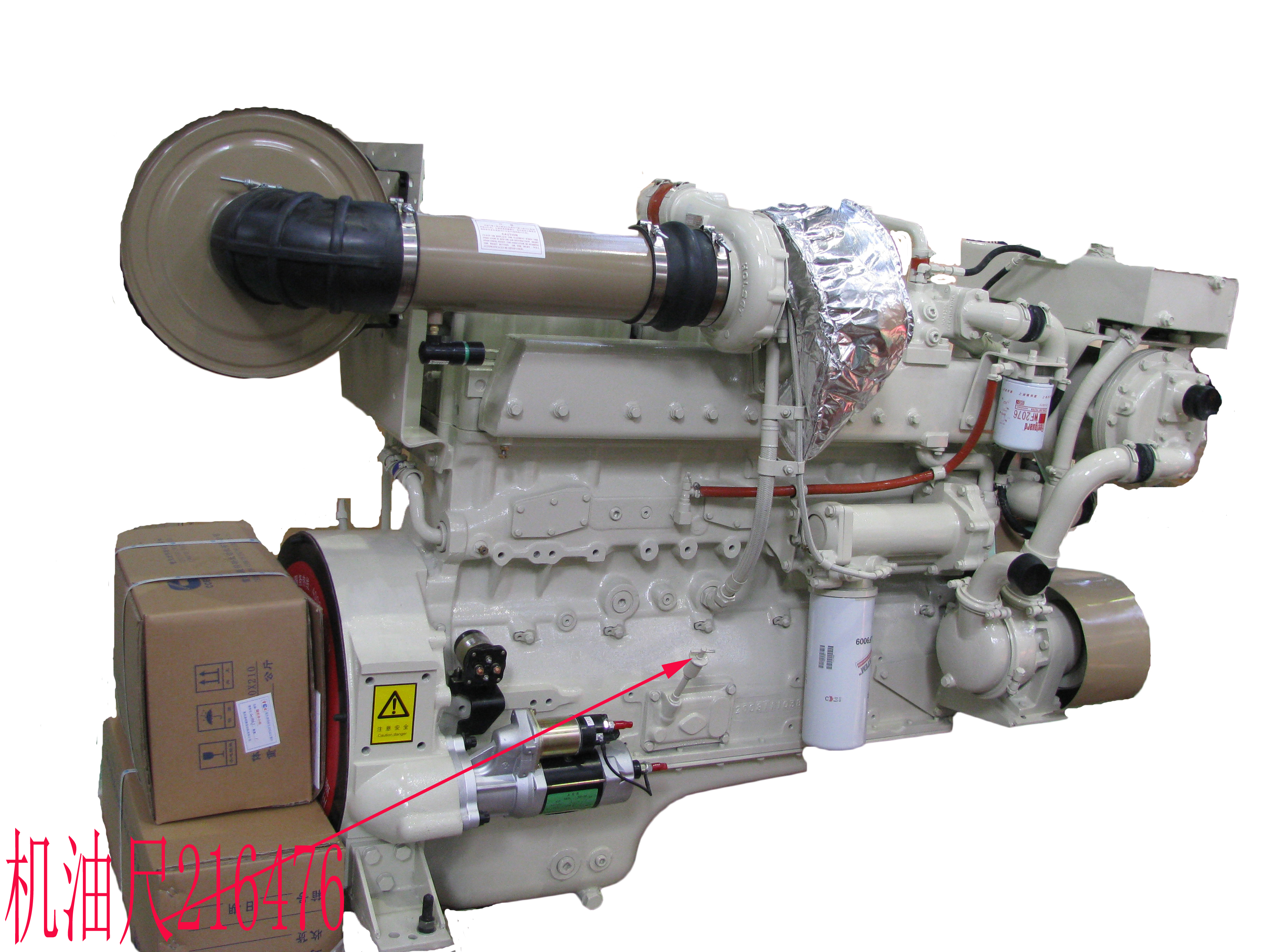 机油标尺没插紧,机油标尺没插紧跑了100公里