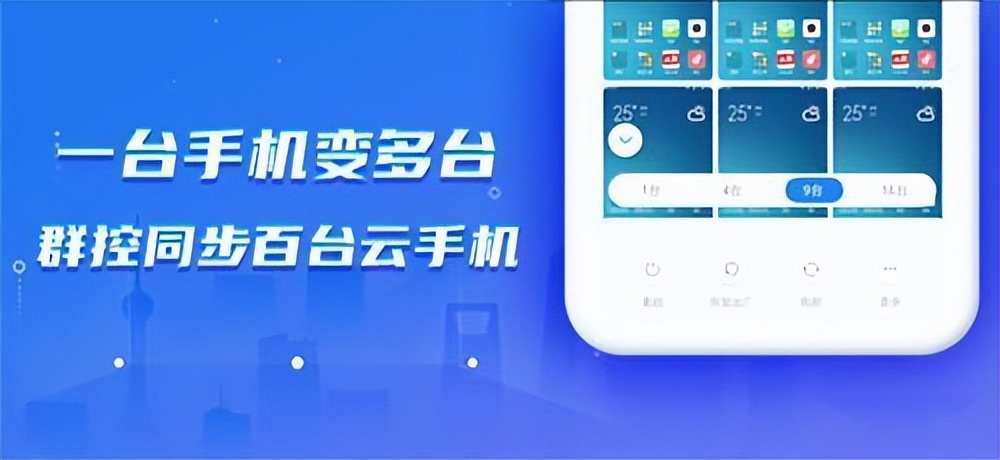 国内云手机有哪些比较好,目前云手机哪种最好用