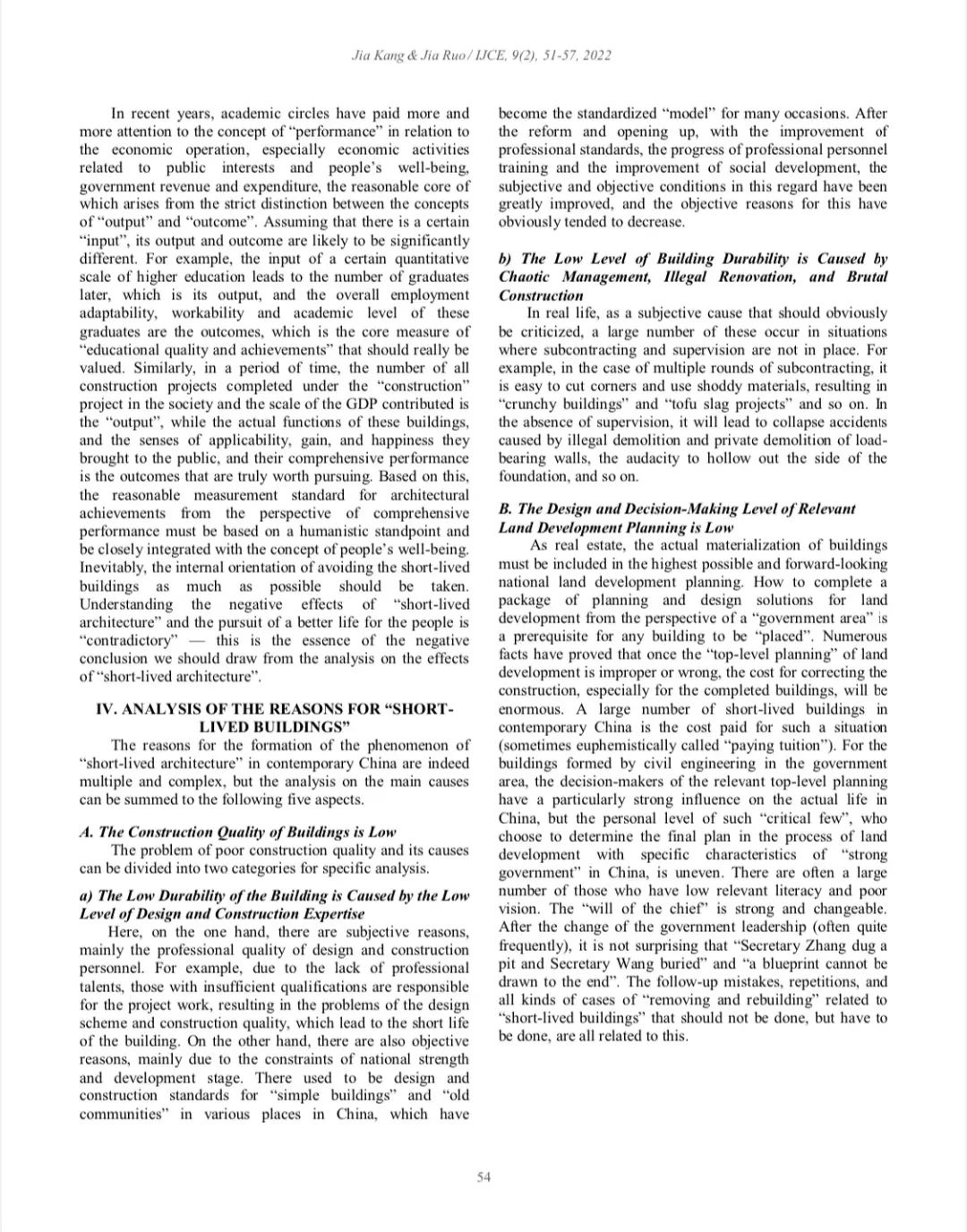 现代建筑面临的问题,短命建筑问题