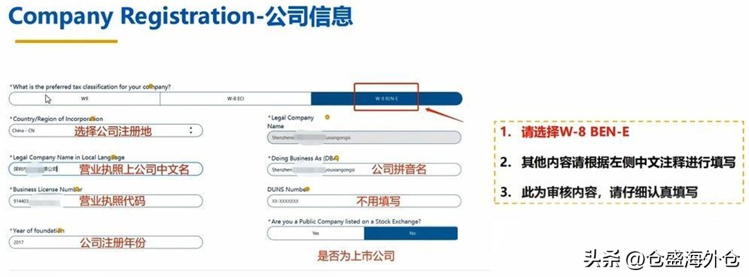 跨境电商沃尔玛开店怎么做,walmart电商平台入驻条件