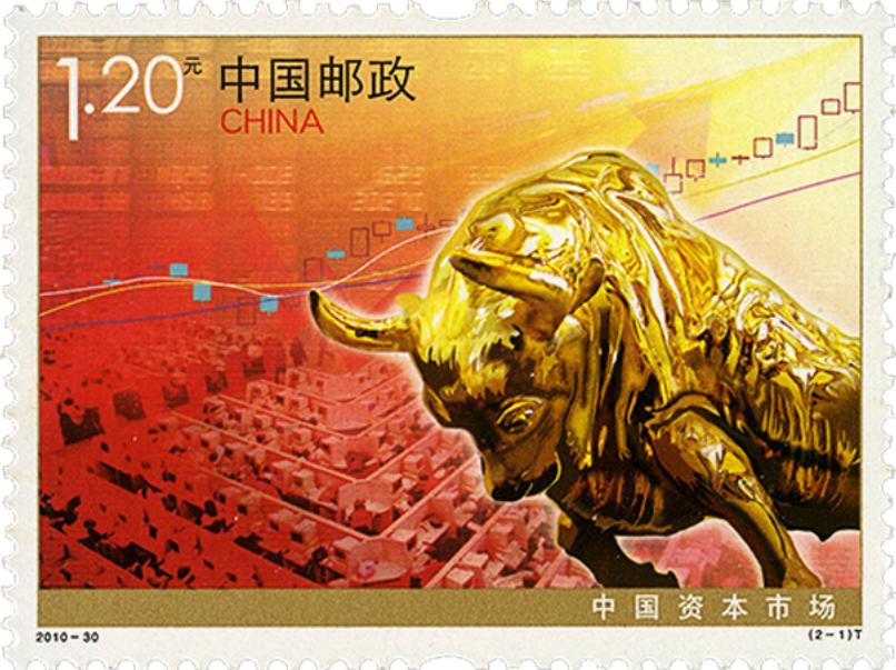 特种邮票购买,中国邮票买卖市场