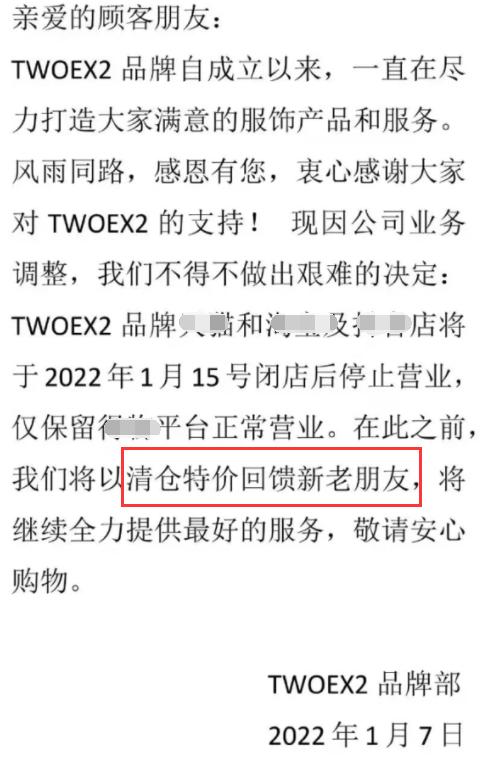 鹿晗自创潮牌翻车，一旦谈钱，顶流都急眼？
