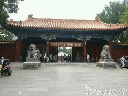 北京景山公园,北京景山公园景区