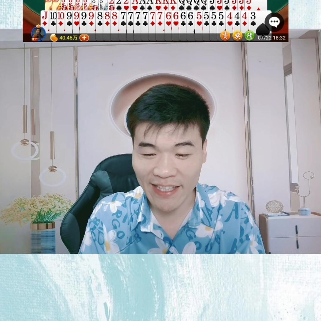 吃一个人8张贡！需要怎么操作！#热门@多乐游戏