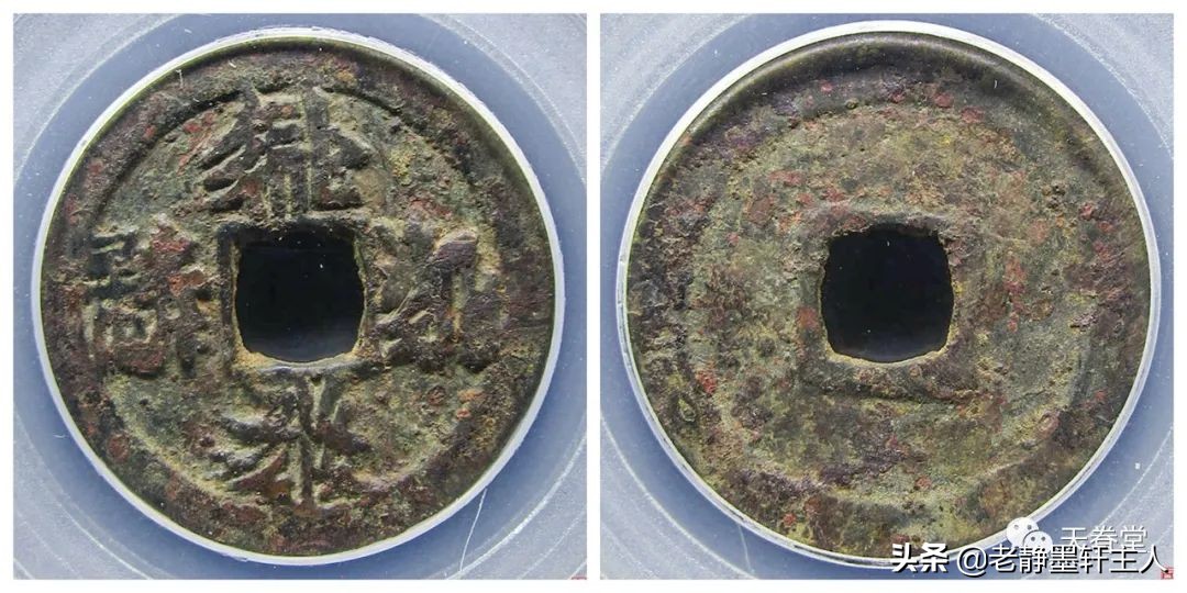 2019古钱币市场行情,2021年古钱币行情及成交欣赏