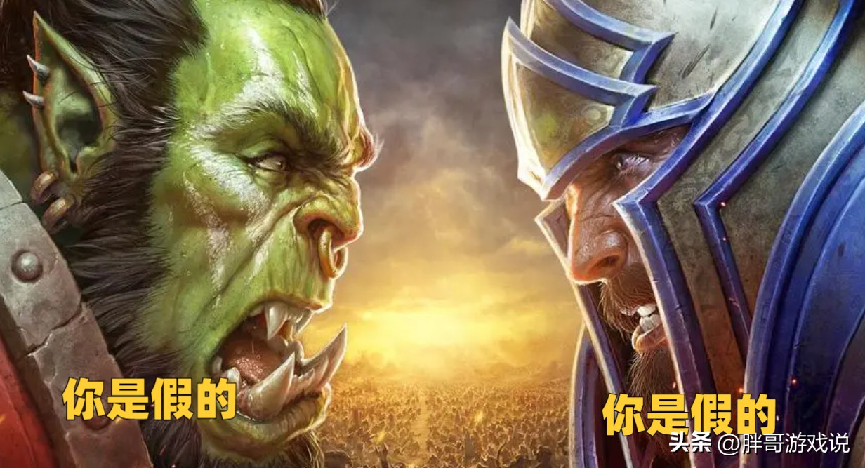 暴雪魔兽世界国服,官宣魔兽世界国服回归