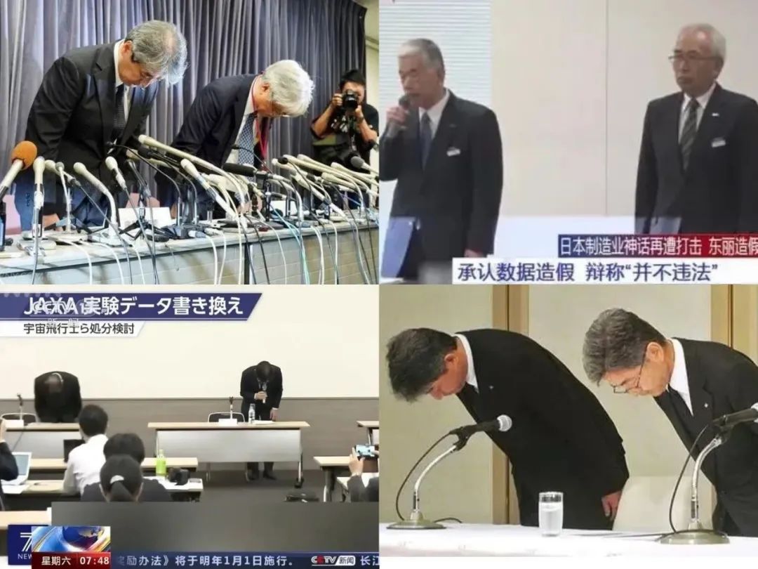 日本制造业巨头被曝造假,日本老牌名企造假30年
