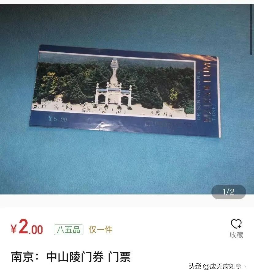 两千块钱在南京能做点啥生意,5万块钱在杭州能做点什么生意