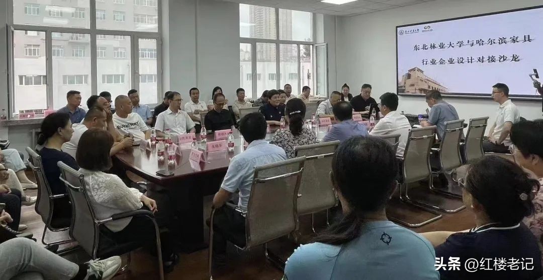 东北林业大学家具设计博士,东北林业大学家具制造技术专业