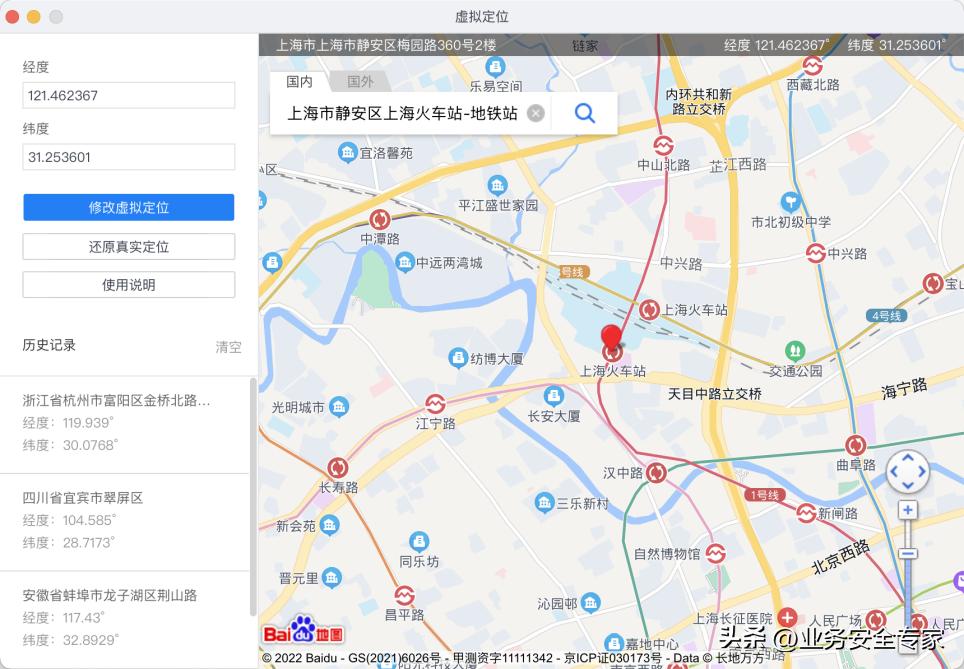 第六期|黑灰产盯上政府消费券，最高套现额超千万